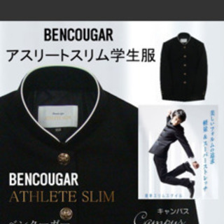 学生服 ベンクーガー 中古 上下セット 黒色
