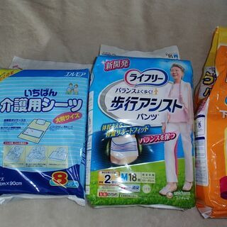 介護用品、女性用肌着