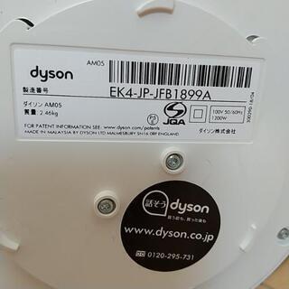 ダイソン[お譲り先決定]たくさんのお問い合わせありがとうご