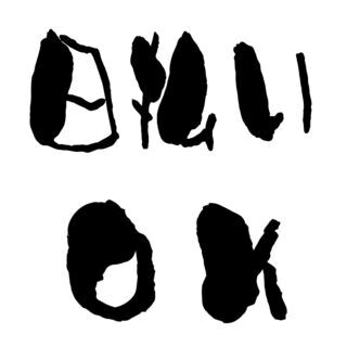 【求人が多すぎて困る→ココで解決】◇お急ぎの方必見！◇　☆アッという間に寮に入れて　アッという間に仕事が決まり　アッという間に高収入☆の画像