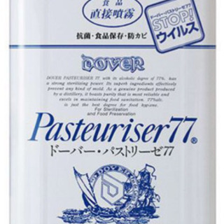 パストリーゼ