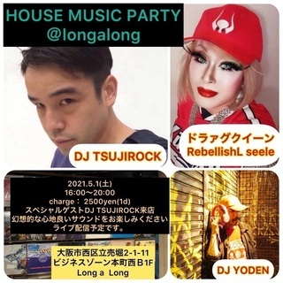 HOUSEMUSIC PARTY