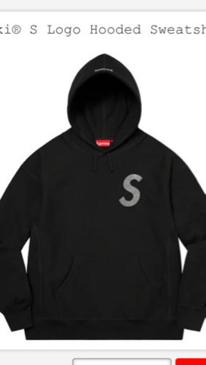 Supreme Swarovski S Logo Hooded Sweat