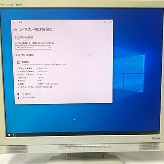無料：iiyama ProLite E481S 19インチ液晶モニター