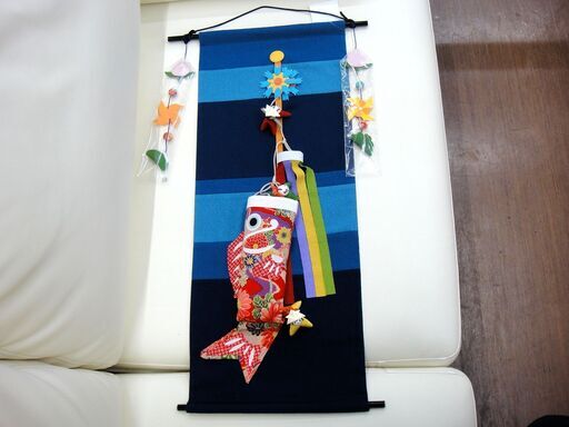 こいのぼり　タペストリー　こどもの日　端午の節句