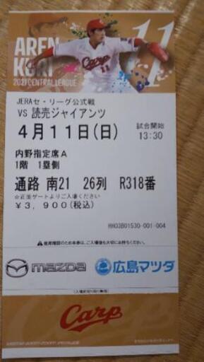 MAZDAスタジアム