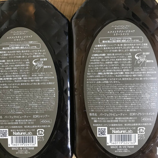 シャンプートリートメントの画像