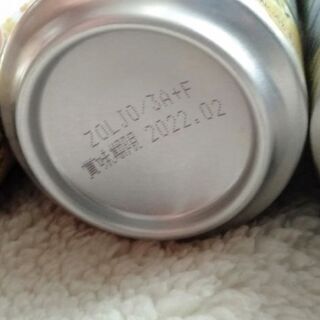 酎ハイ　ハイボール　セット　サッポロ　アサヒ　キリン　サントリーの画像