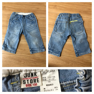 お取引中　ジャンクストア　120センチ　　ハーフパンツ２枚の画像