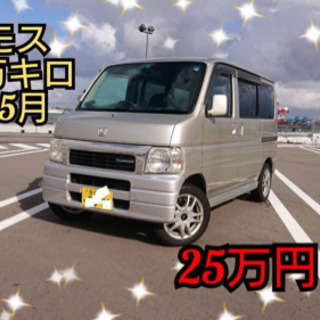 バモス　ターボ