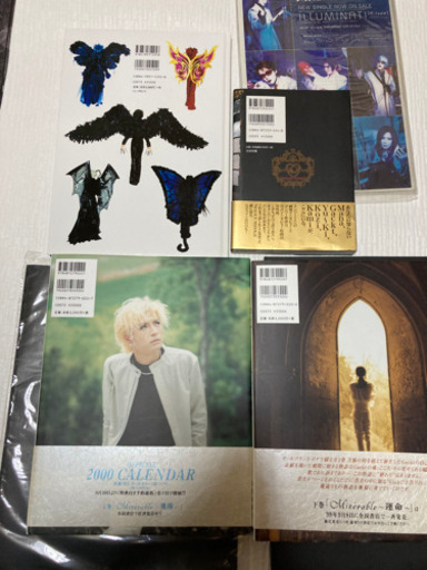 GACKTグッズいろいろ