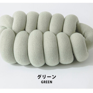 オシャレ　結び目クッション（グリーン）