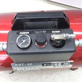 使用感少 藤原産業 SK11 PUMA 携帯用サブ エアータンク 増設エアー