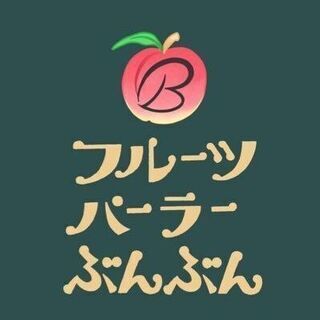 オープニング！　フルーツパーラー正社員・アルバイト（ホール・厨房）の画像