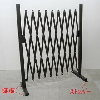 山善 アルミアコーディオンフェンス 最大幅250cm 脚付き