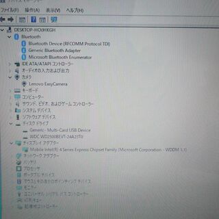 送料無料 1台限定 軽量モバイル ノートパソコン 中古良品 11.6型 Lenovo U150 Celeron 2GB 250GB 無線 Bluetooth カメラ Win10 LibreOffice