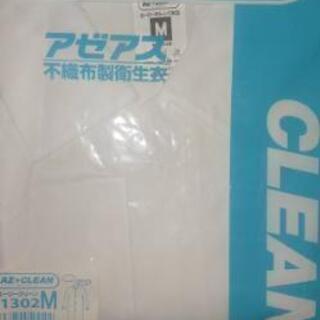 簡易無塵衣差し上げますの画像