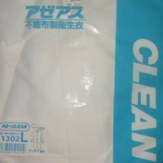 簡易無塵衣差し上げますの画像