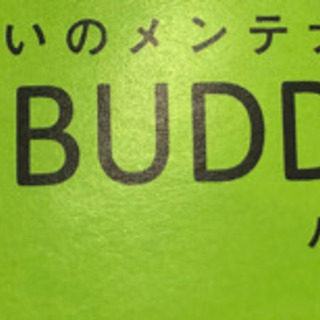 ハウスクリーニング、軽作業🧹🧤の画像