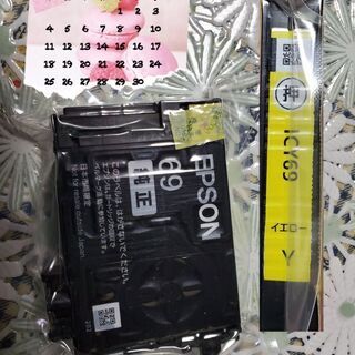 コピー機のインク(イエロー・ブルー)