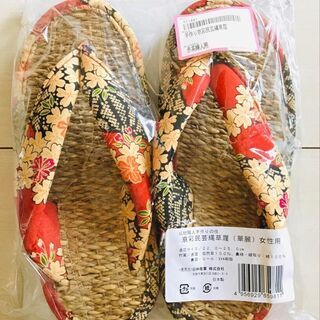 売れました/45% OFF/ 新品 / 京彩 民芸 縄草履 (女...