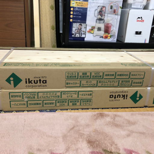 フローリング材　ikuta ブラックチェリー
