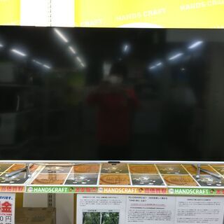 グリーンハウス GH-TV50CGE 50型液晶TV 20年 中古品