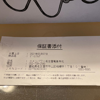 値下げ！【新品 未開封 保証付】 Weber(ウェーバー) ゴーエニウェア 121008 チャコールグリル 【BBQ バーベキュー グリル コンロ バーベキューグリル バーベキューコンロ 燻製 炭 チャコール】 の画像