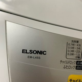 　エルソニック　洗濯機　4.5kgの画像