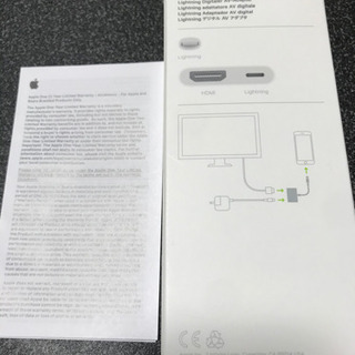 Apple Lightning - Digital AVアダプタ 