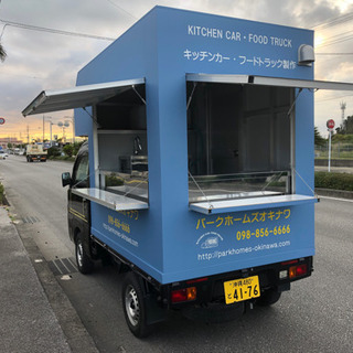 キッチンカー　フードトラックの画像