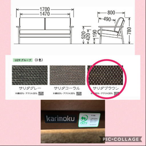 カリモク　3人がけソファ　WD4303