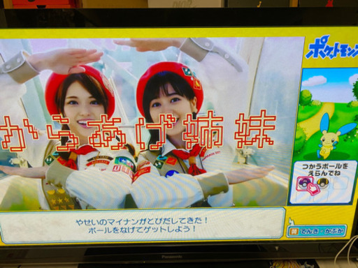 TV テレビ65インチ