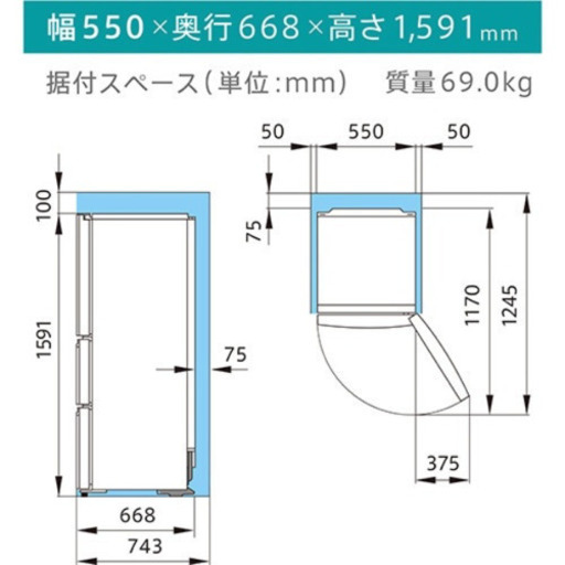 破格！！冷蔵庫 Hisense 半年も使用してません