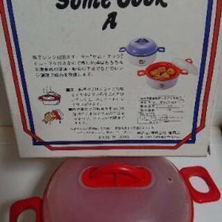 電子レンジ対応スチーマー サム・クック Some Cook・Aの画像