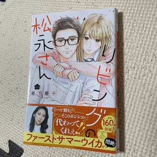 リビングの松永さん　10