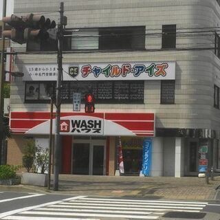 【知育・幼稚園・小学校受験指導】＼子育て経験を活かしませんか♪／...