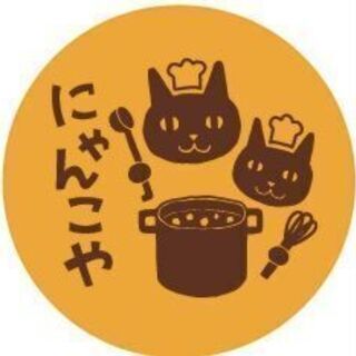 (※要普免/平日お昼だけ)調理済みお弁当の外販売スタッフ