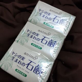 ヤシの実生まれの石鹸3個セット