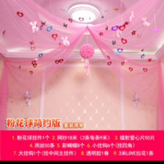 部屋飾り用花ボール及び付属品