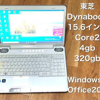 ?東芝 Dynabook TX/65KWH 15.6インチ/Core2/4GB/320GB/Win10pro/Office2019アプリ多数/すぐ繋がりすぐ使える