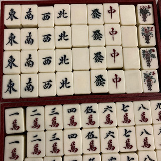 麻雀牌の画像