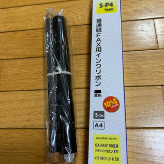 【お値下げしました】　FAX用インクリボン