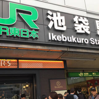 【友達募集】池袋周辺で少し会ってみませんか??