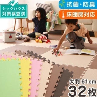 ジョイントマット 大判 60cm 32枚 6畳相当 【アイボリー...