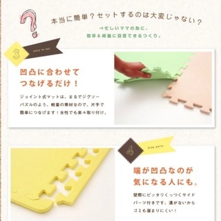 ジョイントマット 大判 60cm 32枚 6畳相当 【アイボリー×グレー】の画像