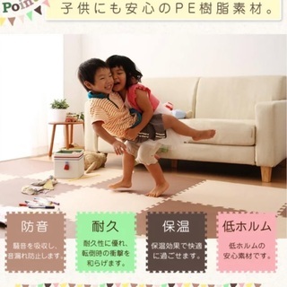 ジョイントマット 大判 60cm 32枚 6畳相当 【アイボリー×グレー】の画像