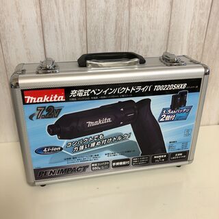 マキタ　インパクトドライバ