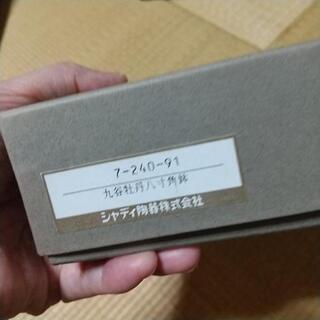 九谷牡丹八寸角鉢の画像