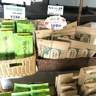 安心お茶🍃水村園、0歳から飲めるお茶